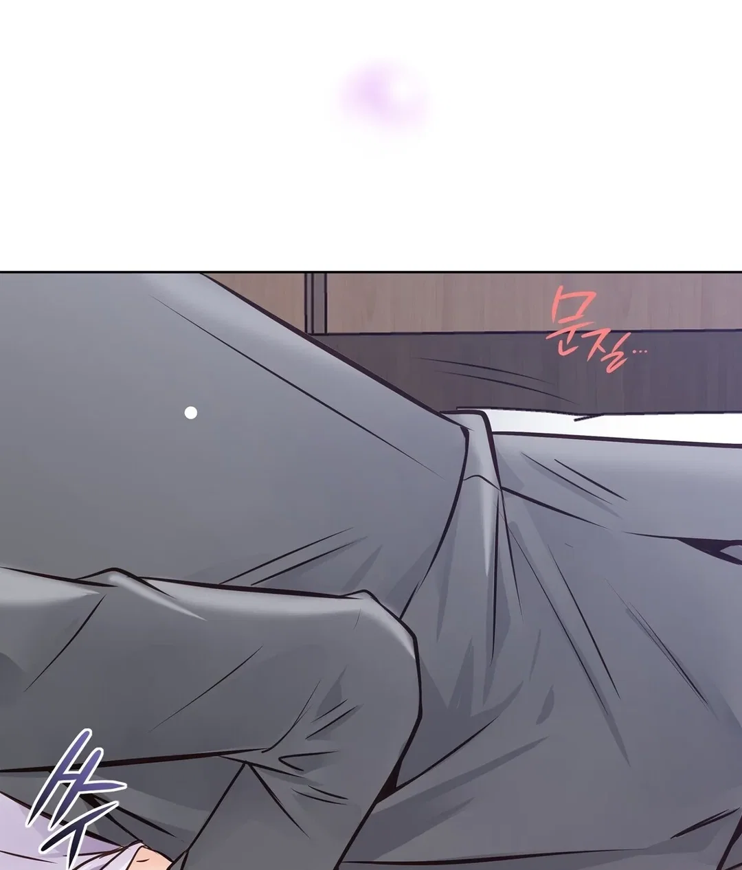 Chapter 26 - Image 4