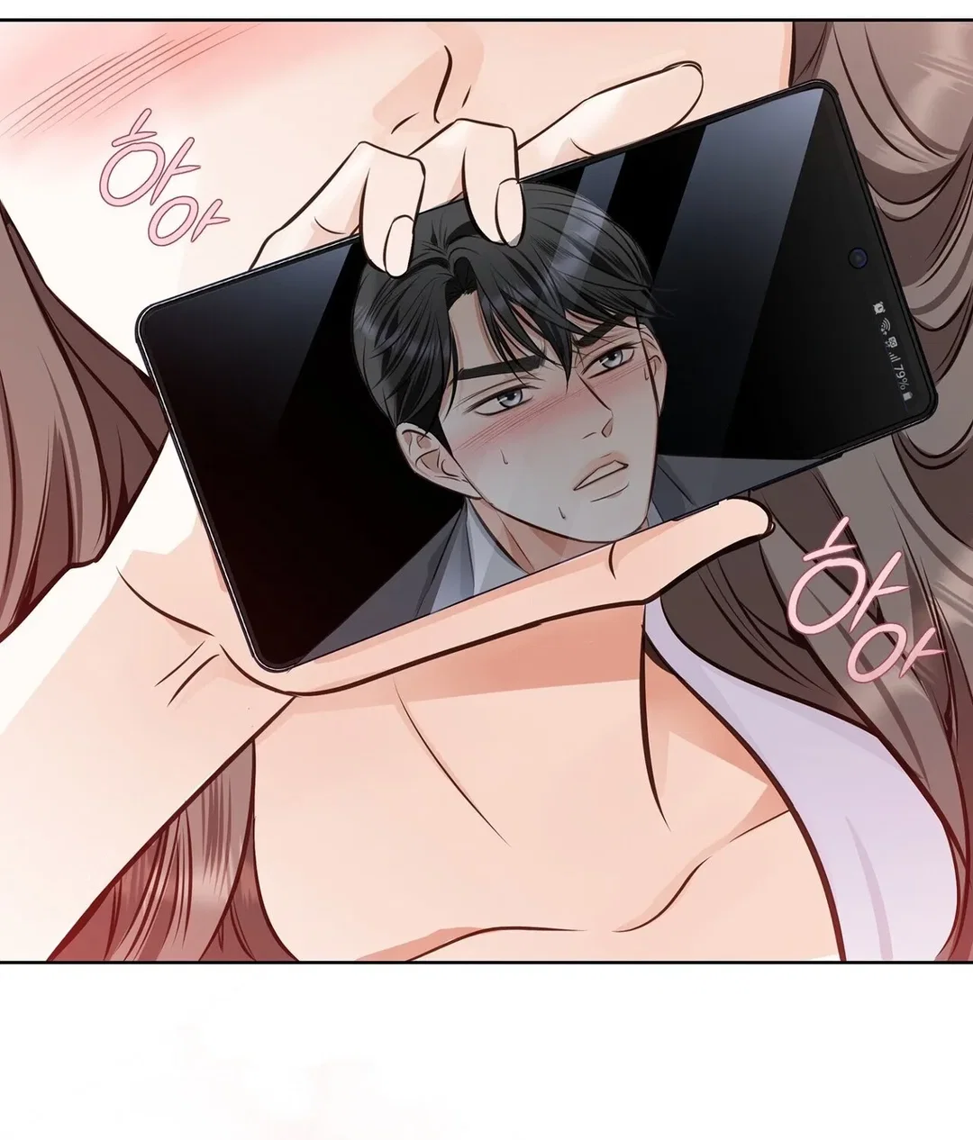 Chapter 26 - Image 43