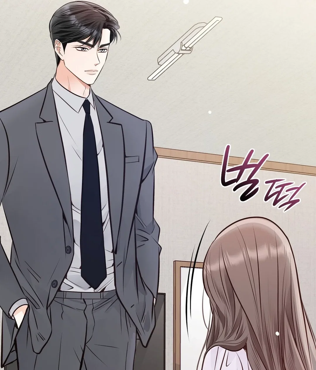 Chapter 26 - Image 63