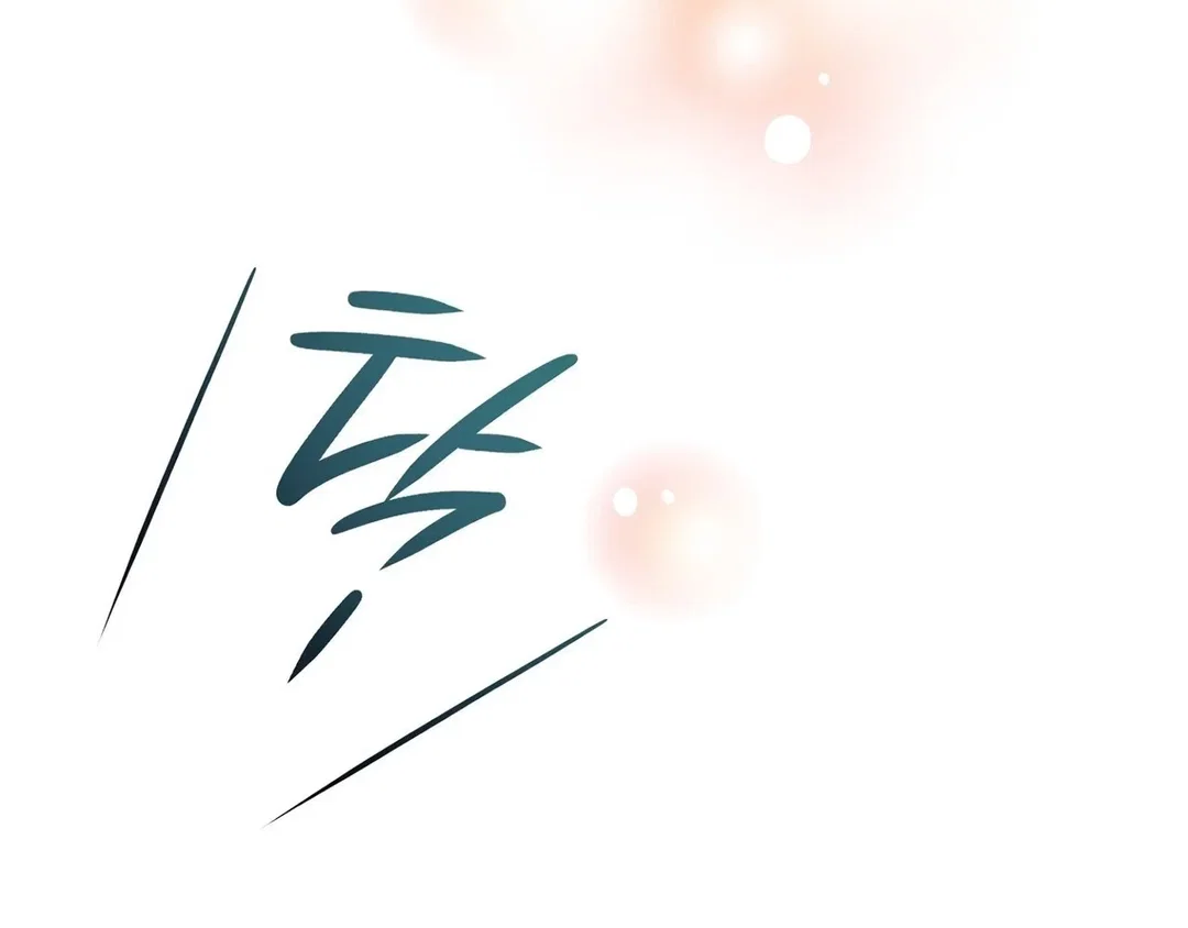 Chapter 26 - Image 82