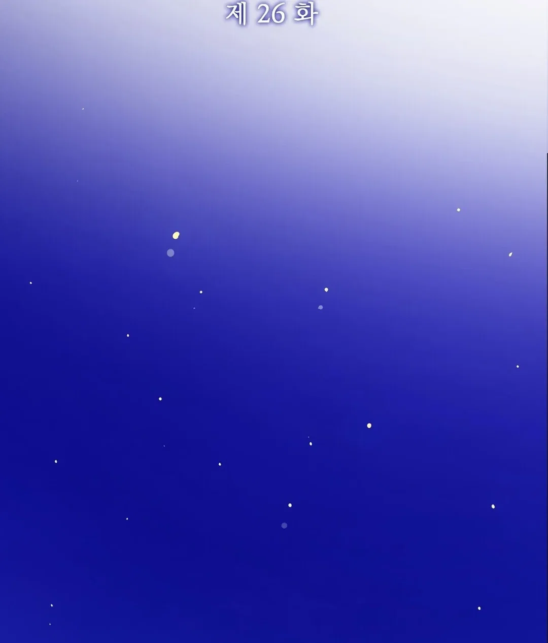 Chapter 26 - Image 88