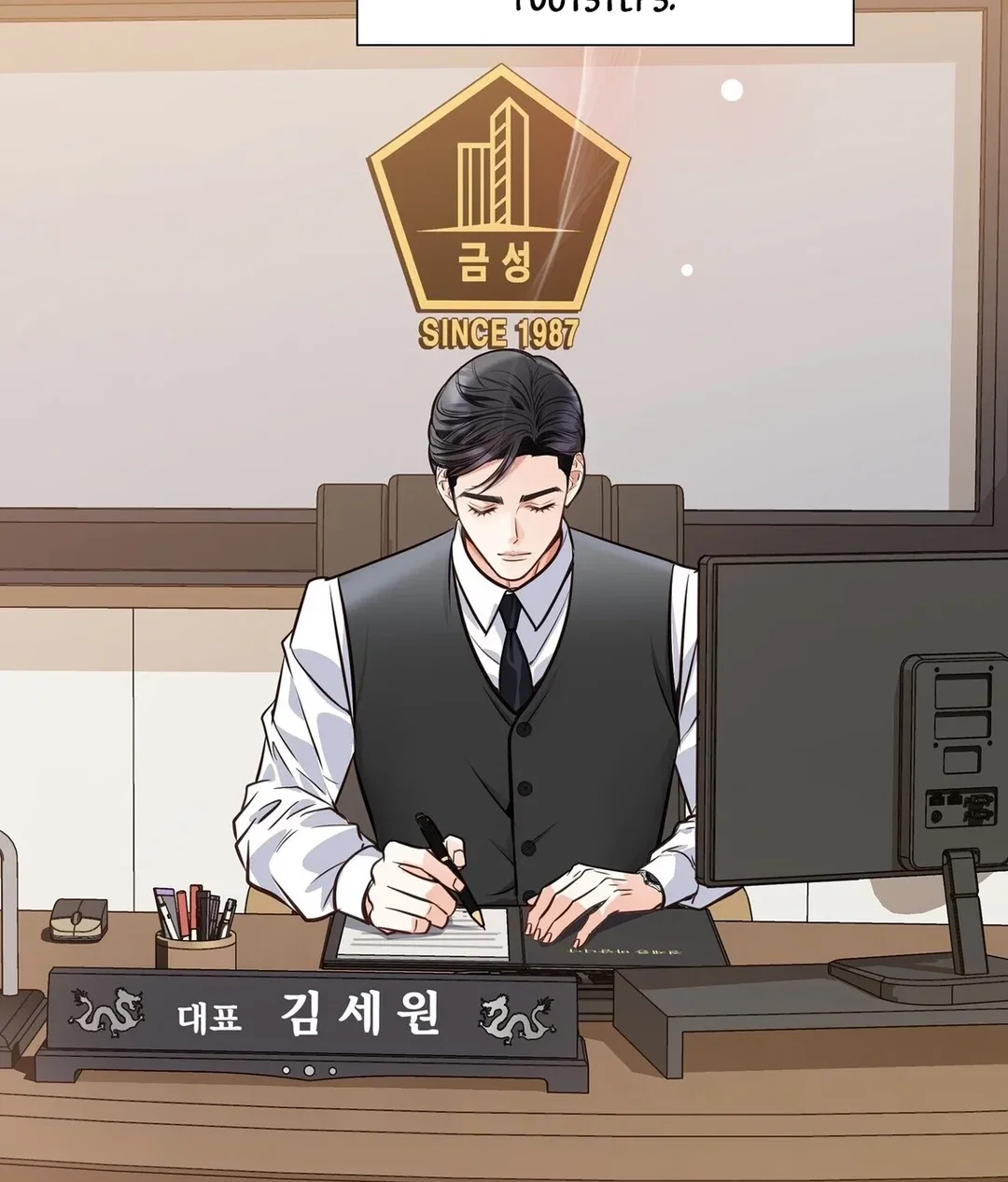 Chapter 27 - Image 22