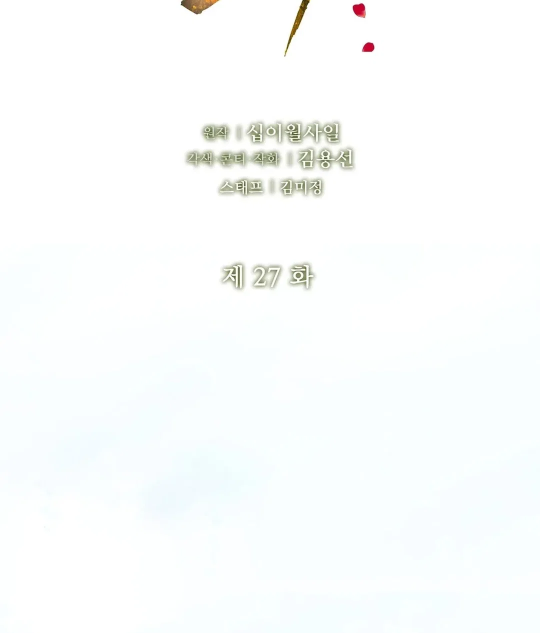 Chapter 27 - Image 96