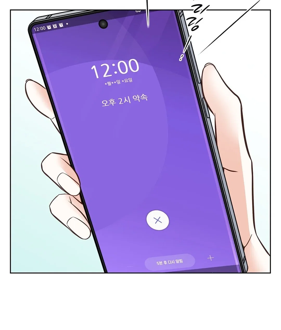 Chapter 28 - Image 104