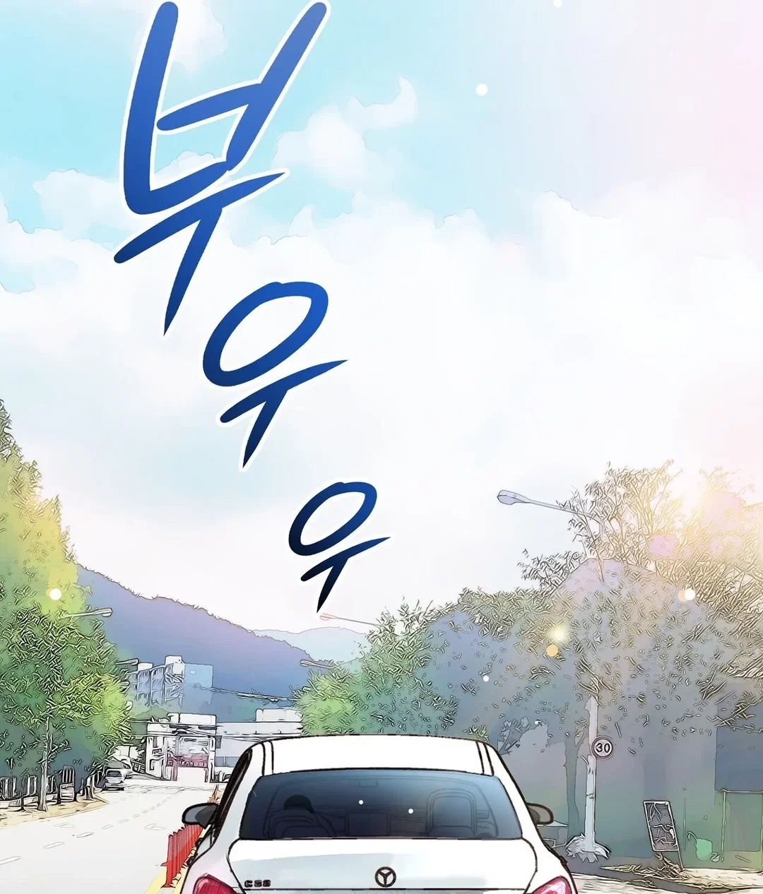 Chapter 28 - Image 189