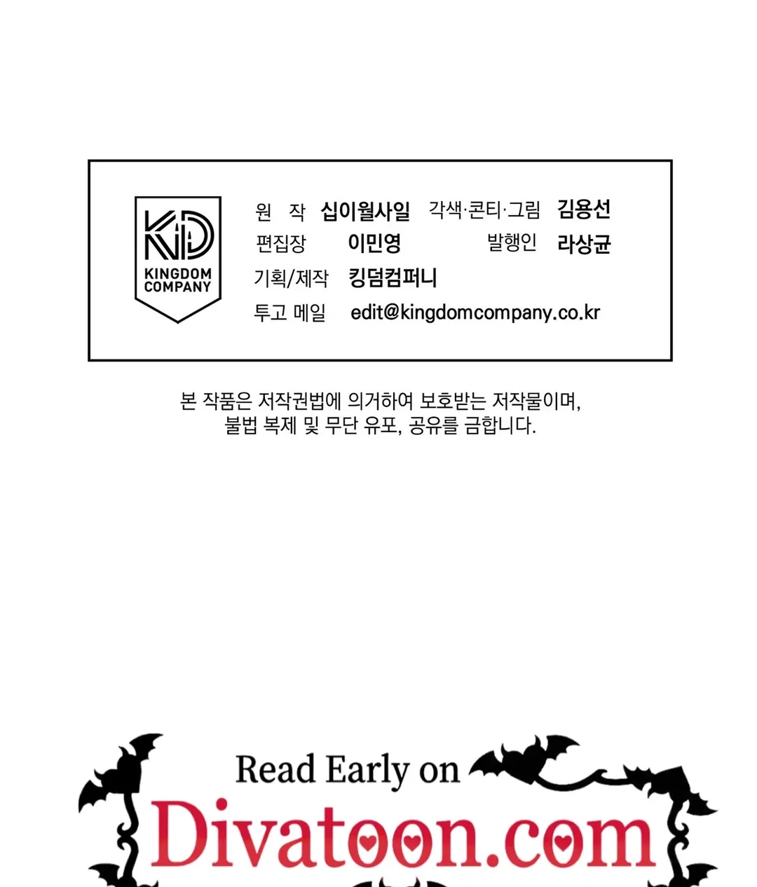 Chapter 28 - Image 194