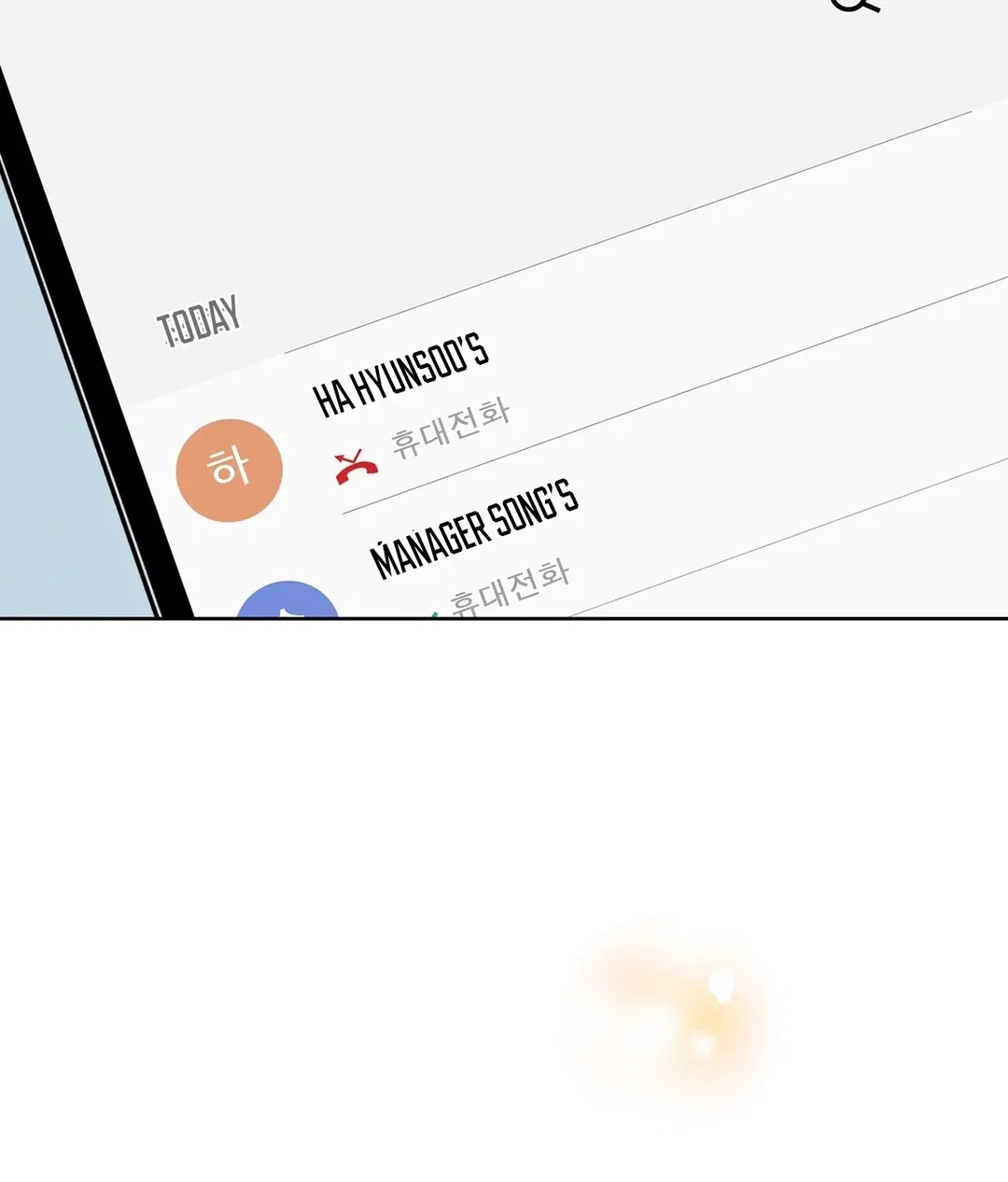 Chapter 28 - Image 86