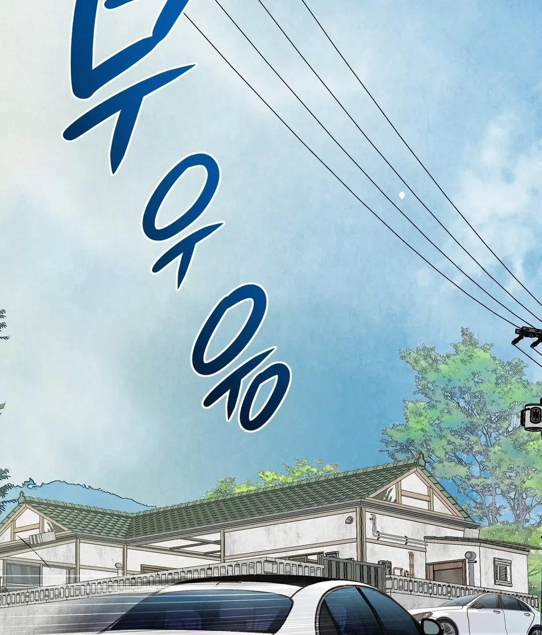 Chapter 30 - Image 143