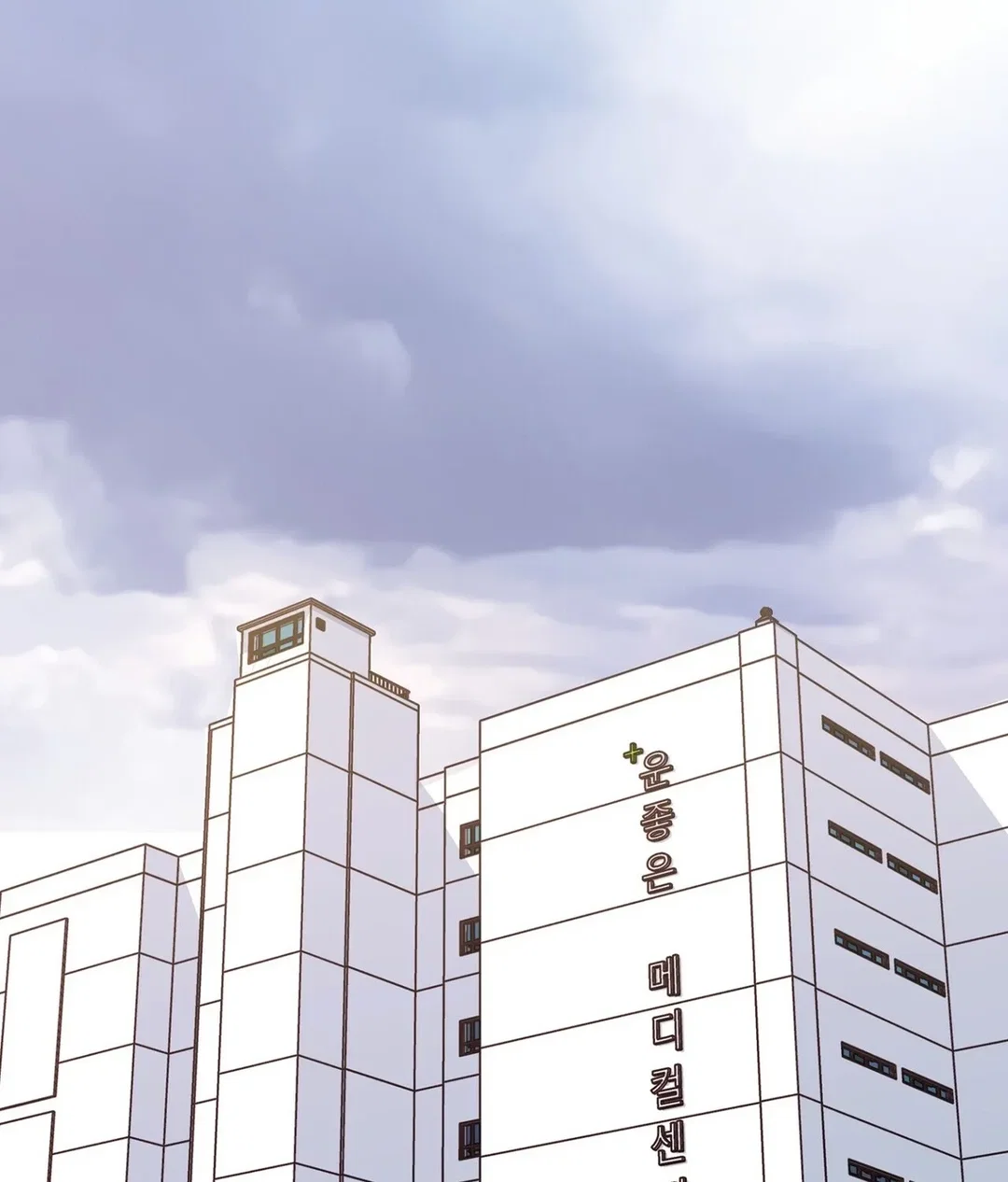 Chapter 30 - Image 150