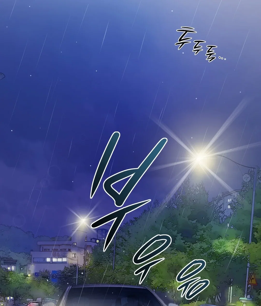 Chapter 31 - Image 151