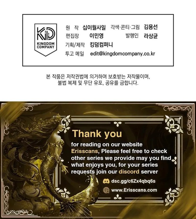 Chapter 33 - Image 107