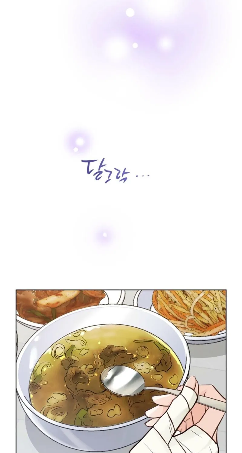 Chapter 33 - Image 90