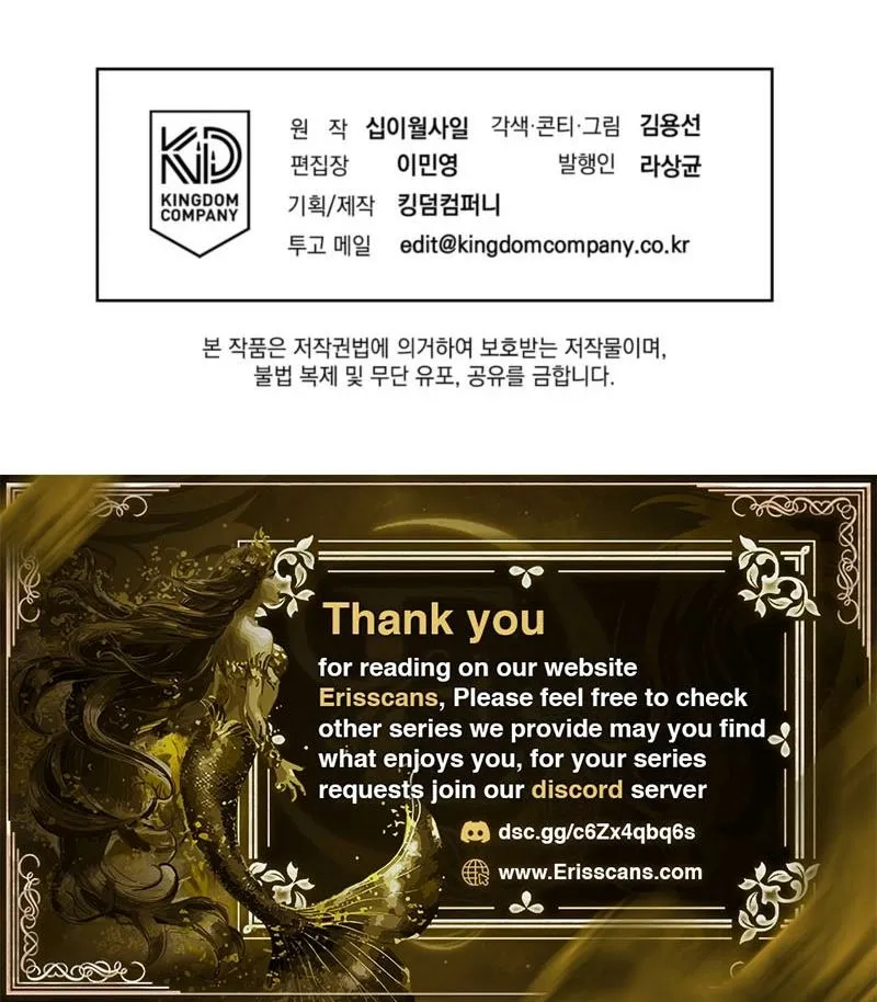 Chapter 35 - Image 105