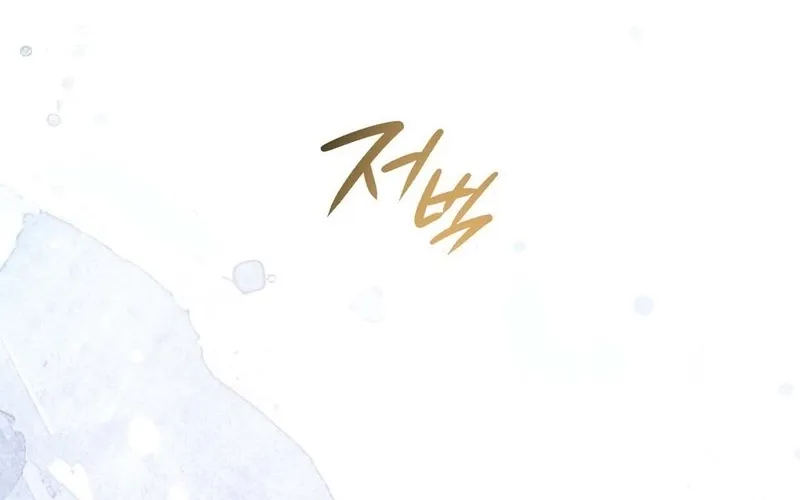 Chapter 4 - Image 40