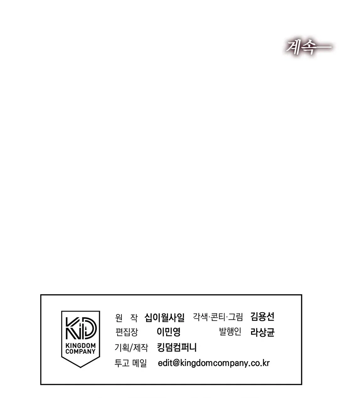 Chapter 5 - Image 190