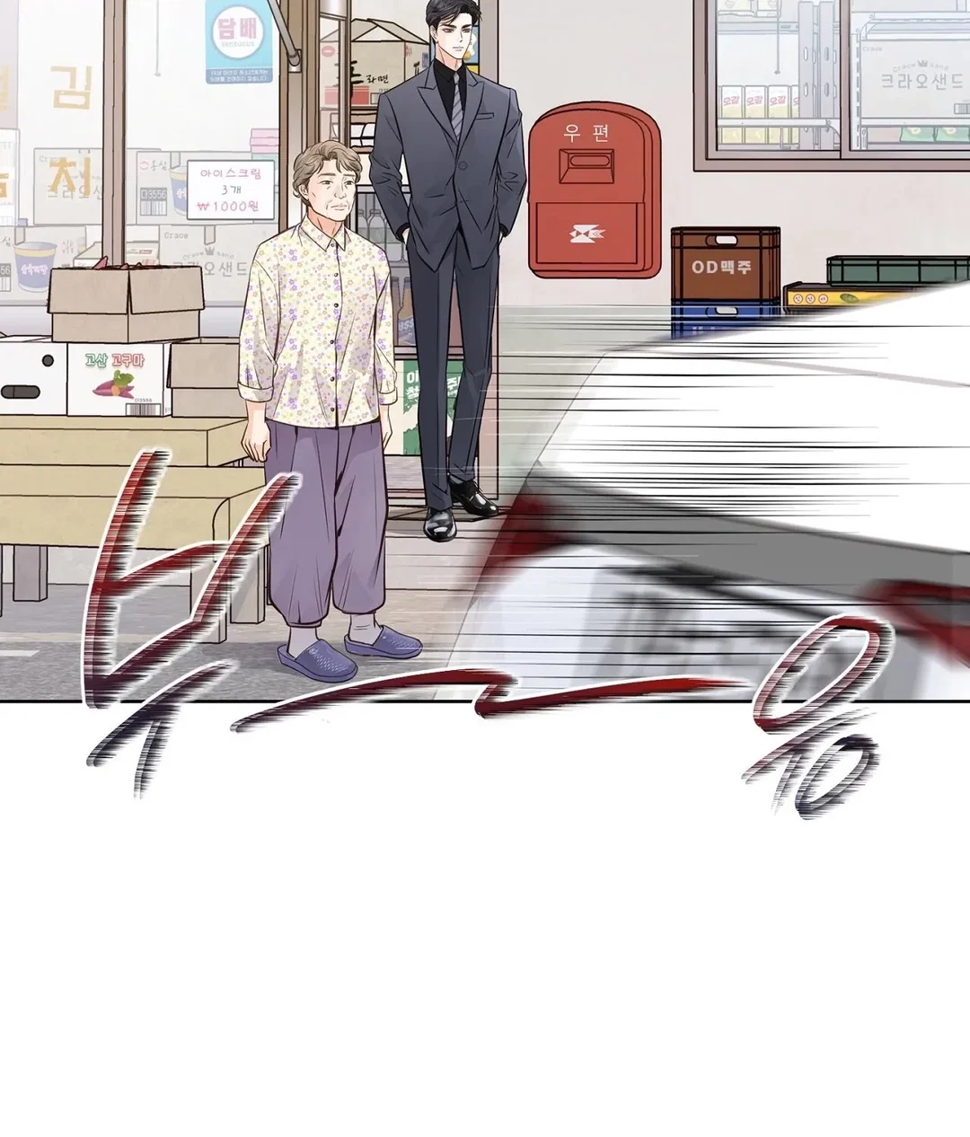 Chapter 5 - Image 68