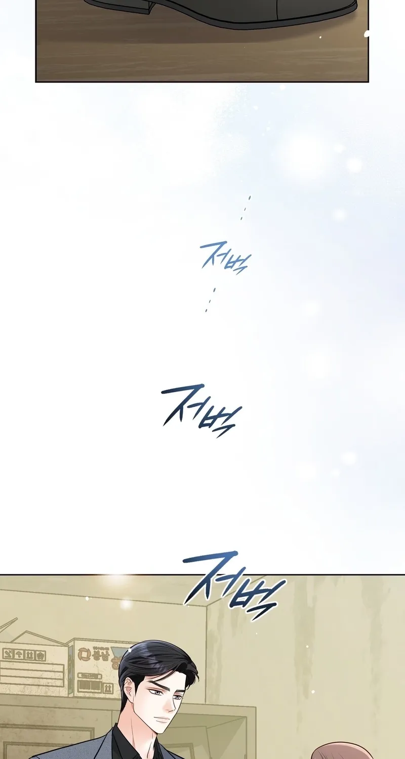 Chapter 6 - Image 92