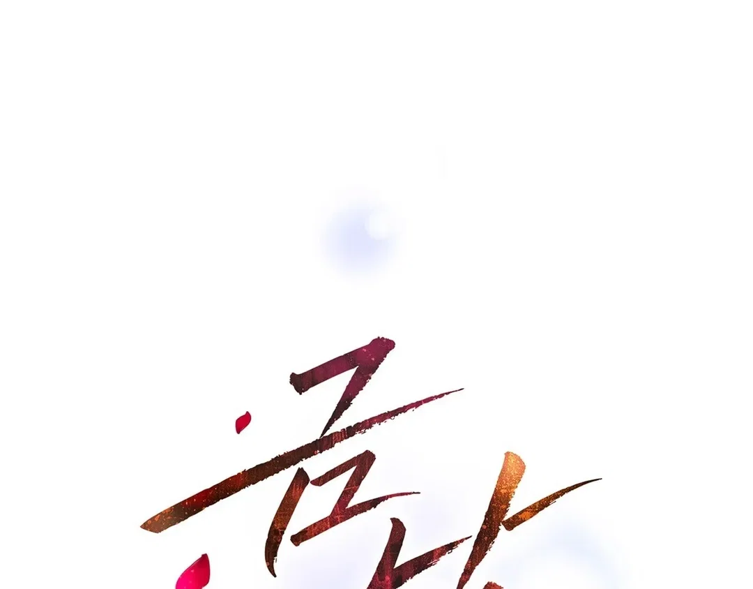 Chapter 7 - Image 155