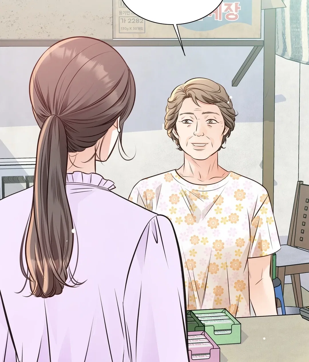 Chapter 7 - Image 169