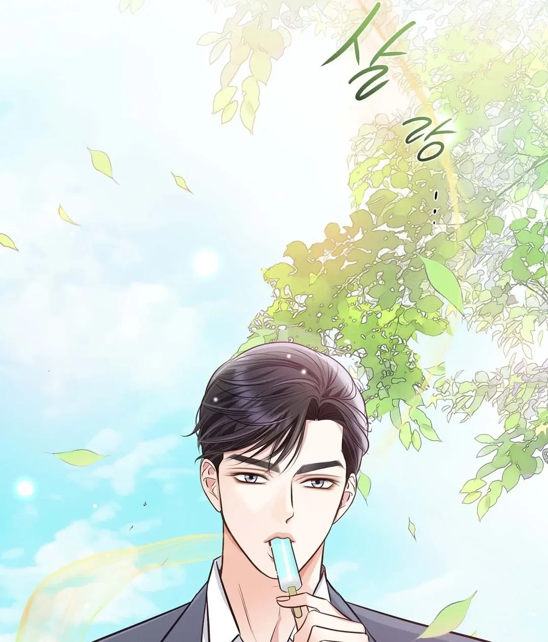 Chapter 8 - Image 141