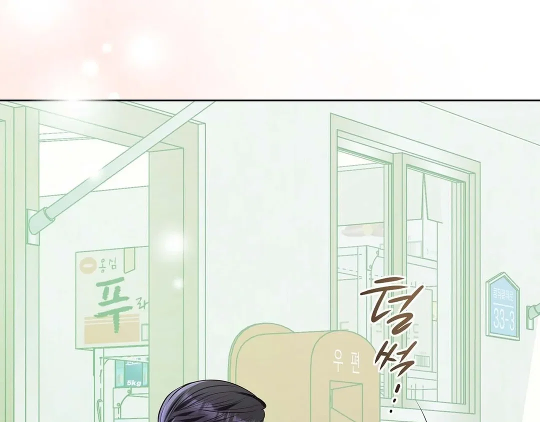 Chapter 8 - Image 165