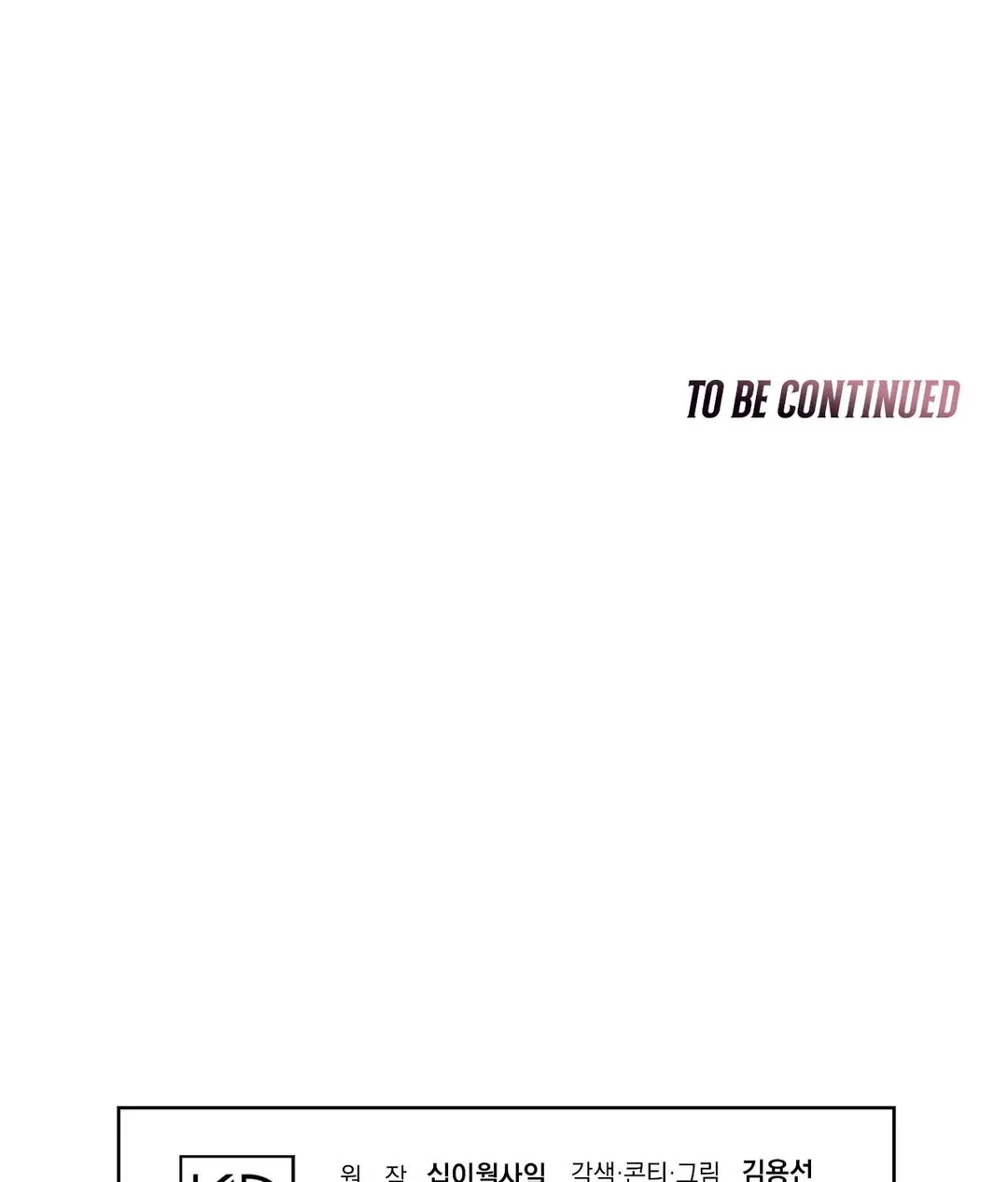 Chapter 8 - Image 171