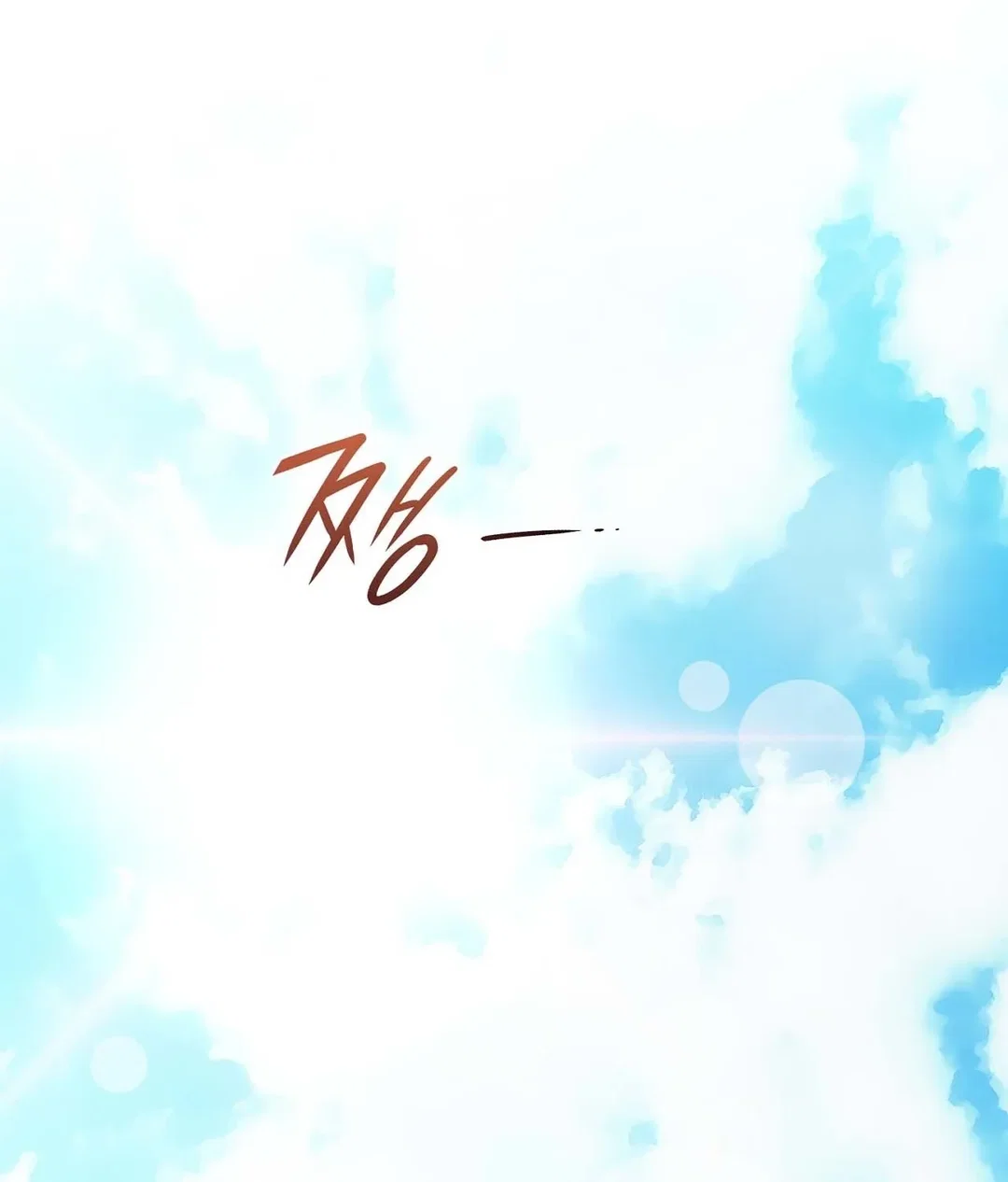 Chapter 8 - Image 50