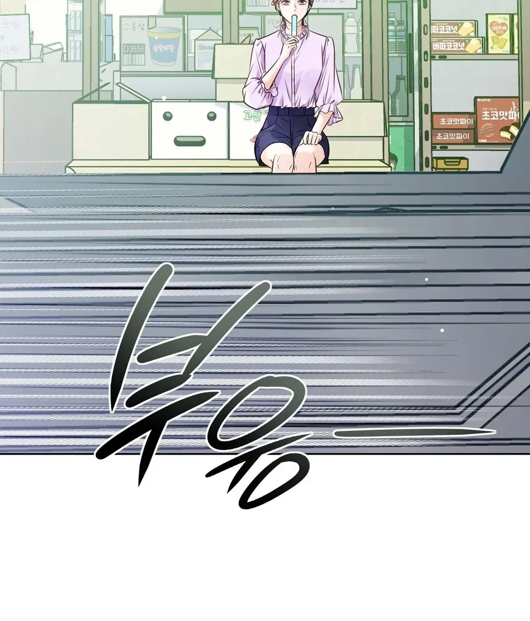 Chapter 8 - Image 56