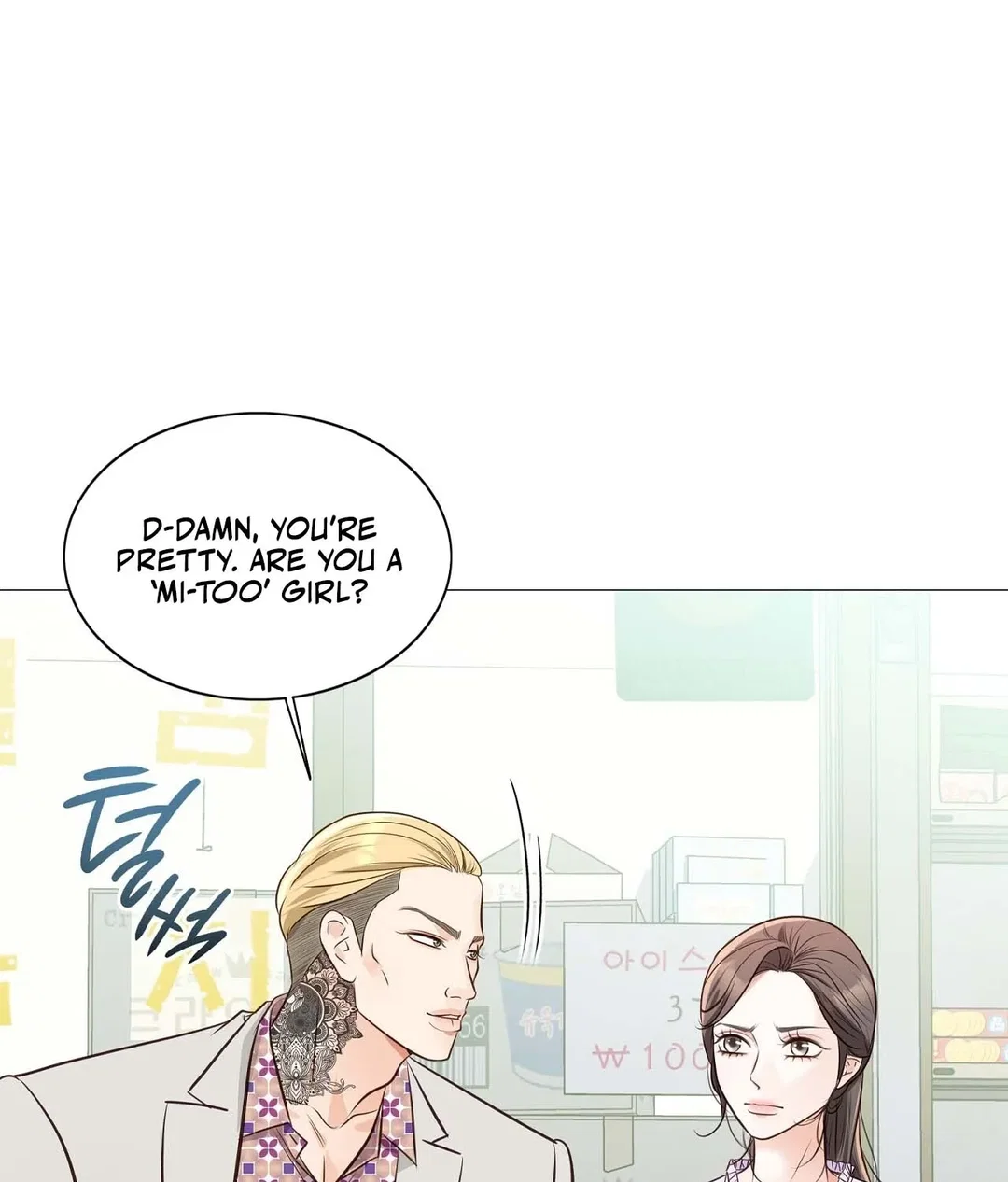 Chapter 8 - Image 65