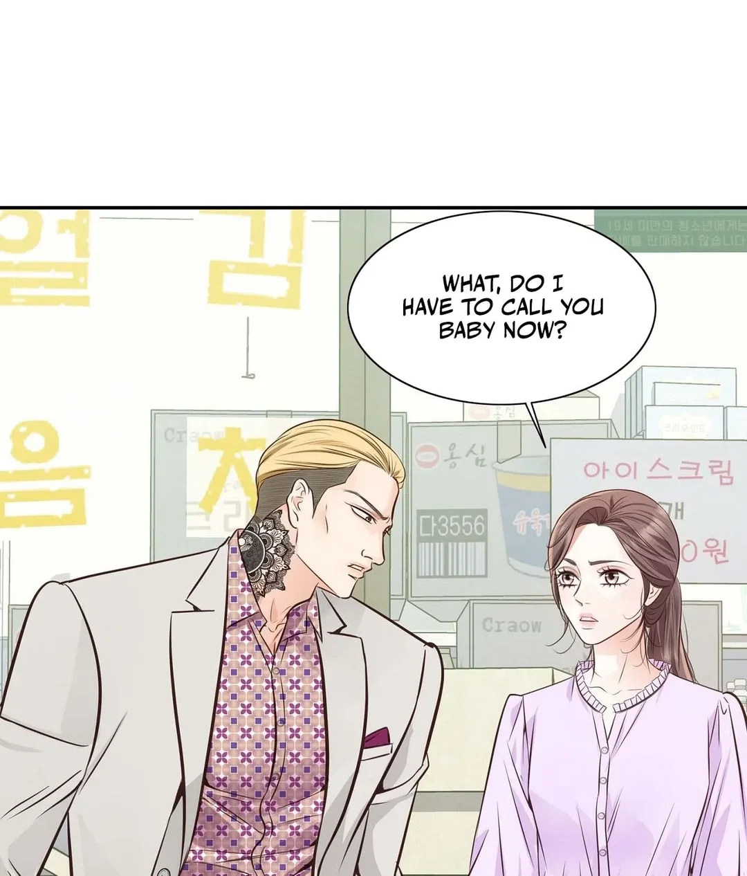 Chapter 8 - Image 76