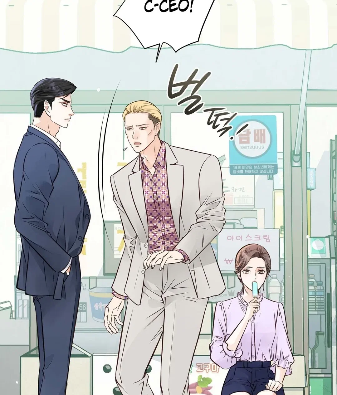 Chapter 8 - Image 86