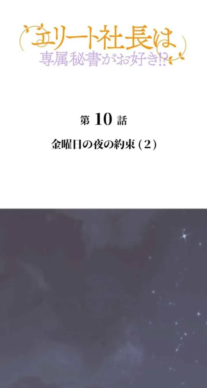 Chapter 10 - Image 5