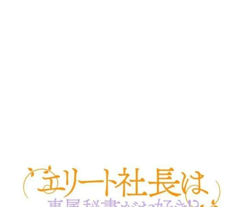 Chapter 11 - Image 6