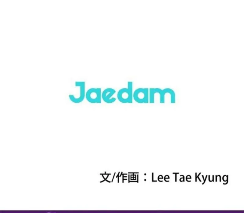 Chapter 12 - Image 72