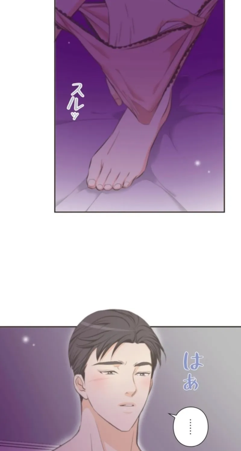 Chapter 13 - Image 17