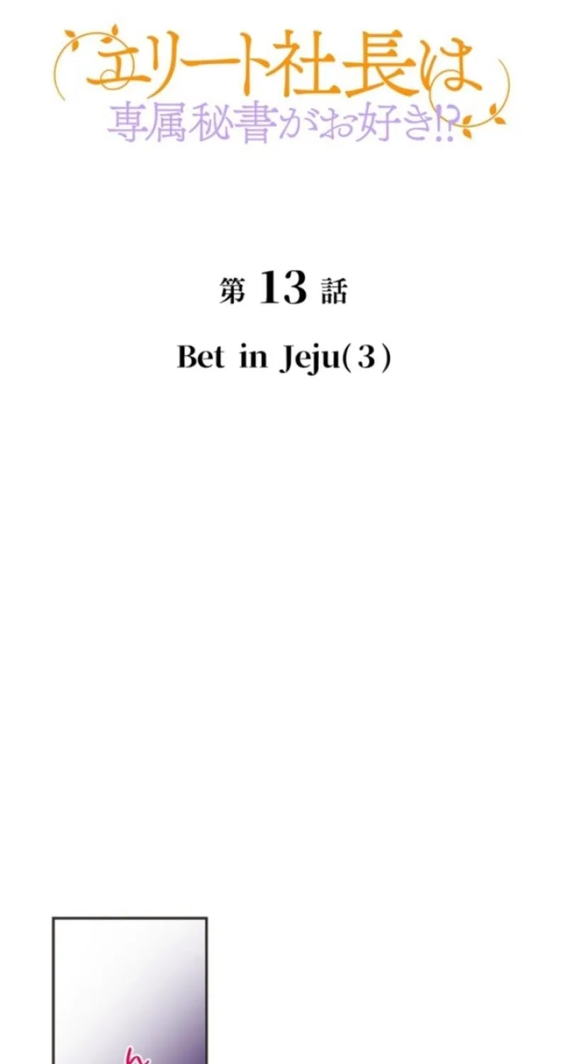 Chapter 13 - Image 5