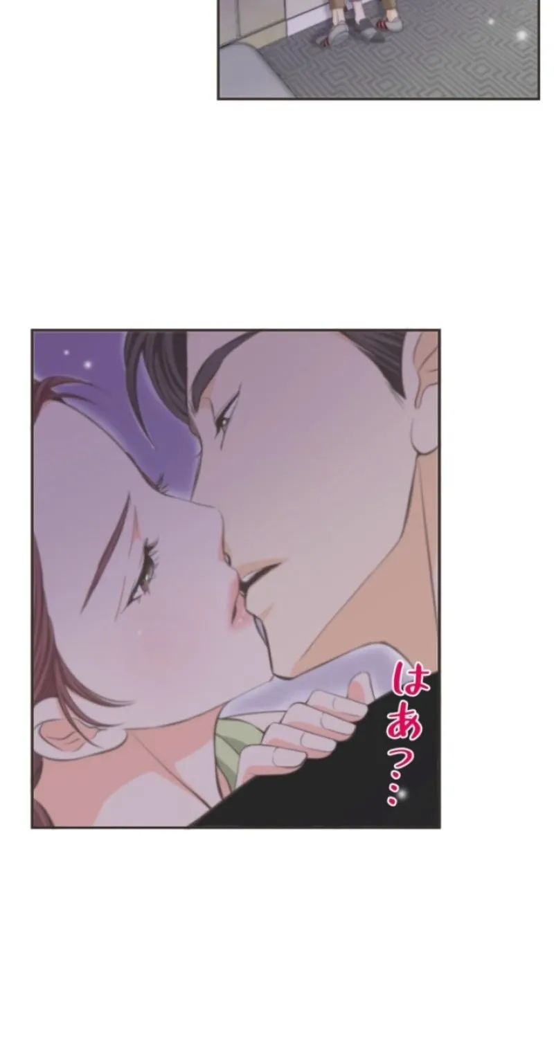 Chapter 13 - Image 7