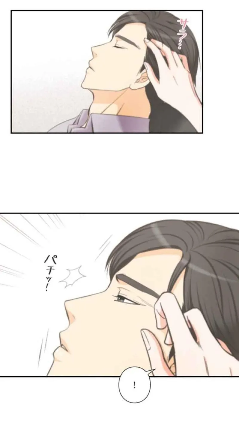 Chapter 16 - Image 32