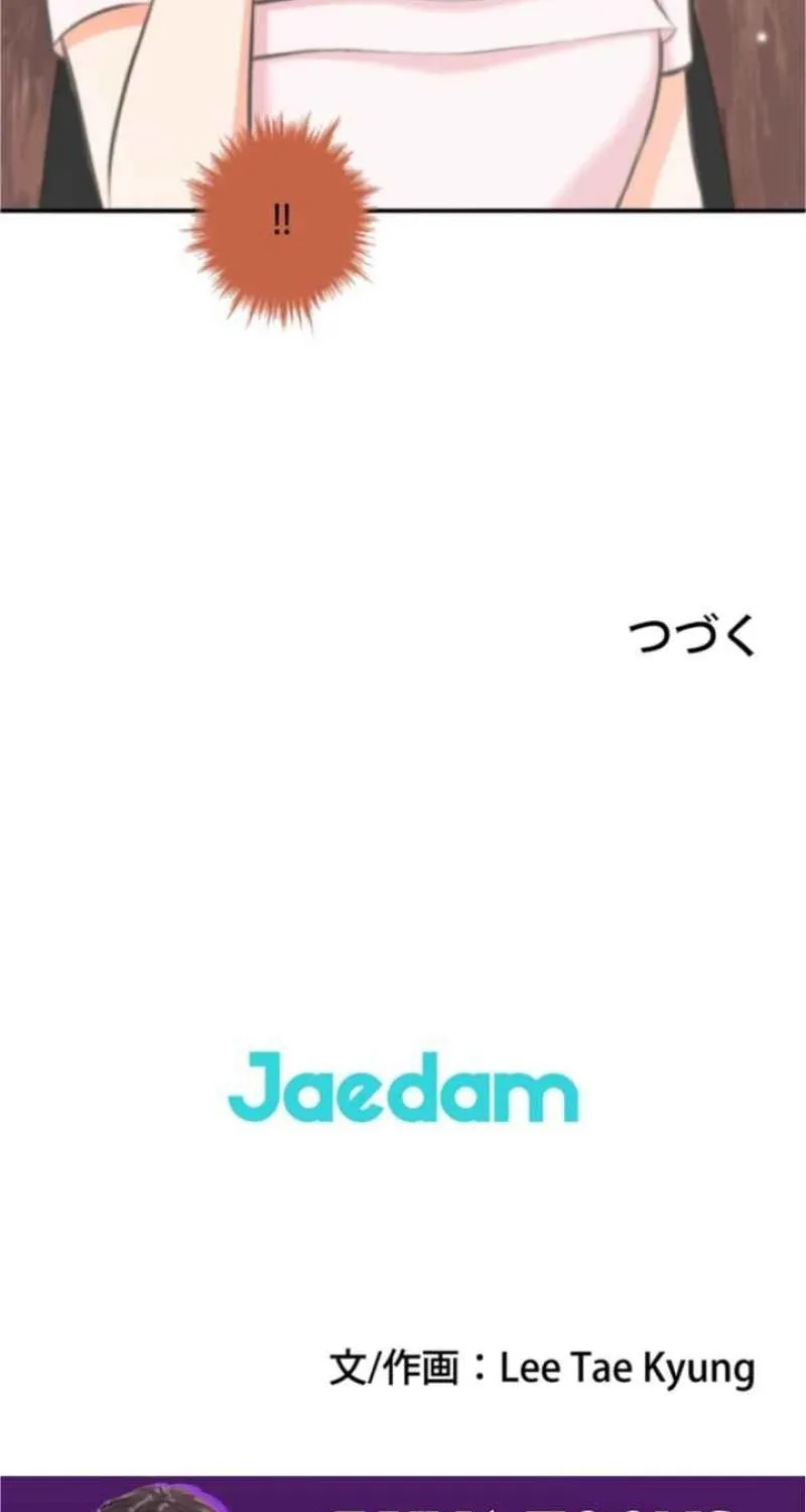 Chapter 17 - Image 53