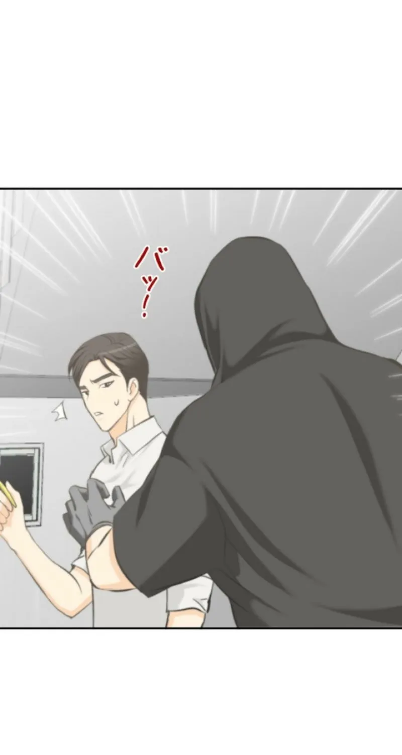 Chapter 18 - Image 41