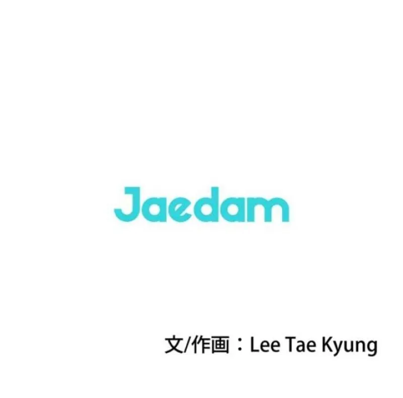 Chapter 19 - Image 56