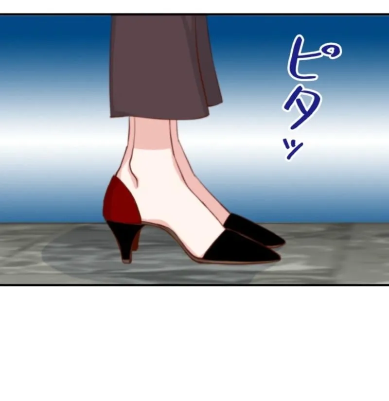 Chapter 2 - Image 20