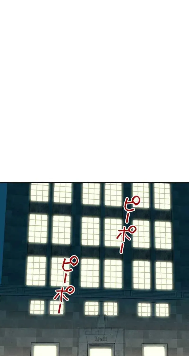 Chapter 21 - Image 13