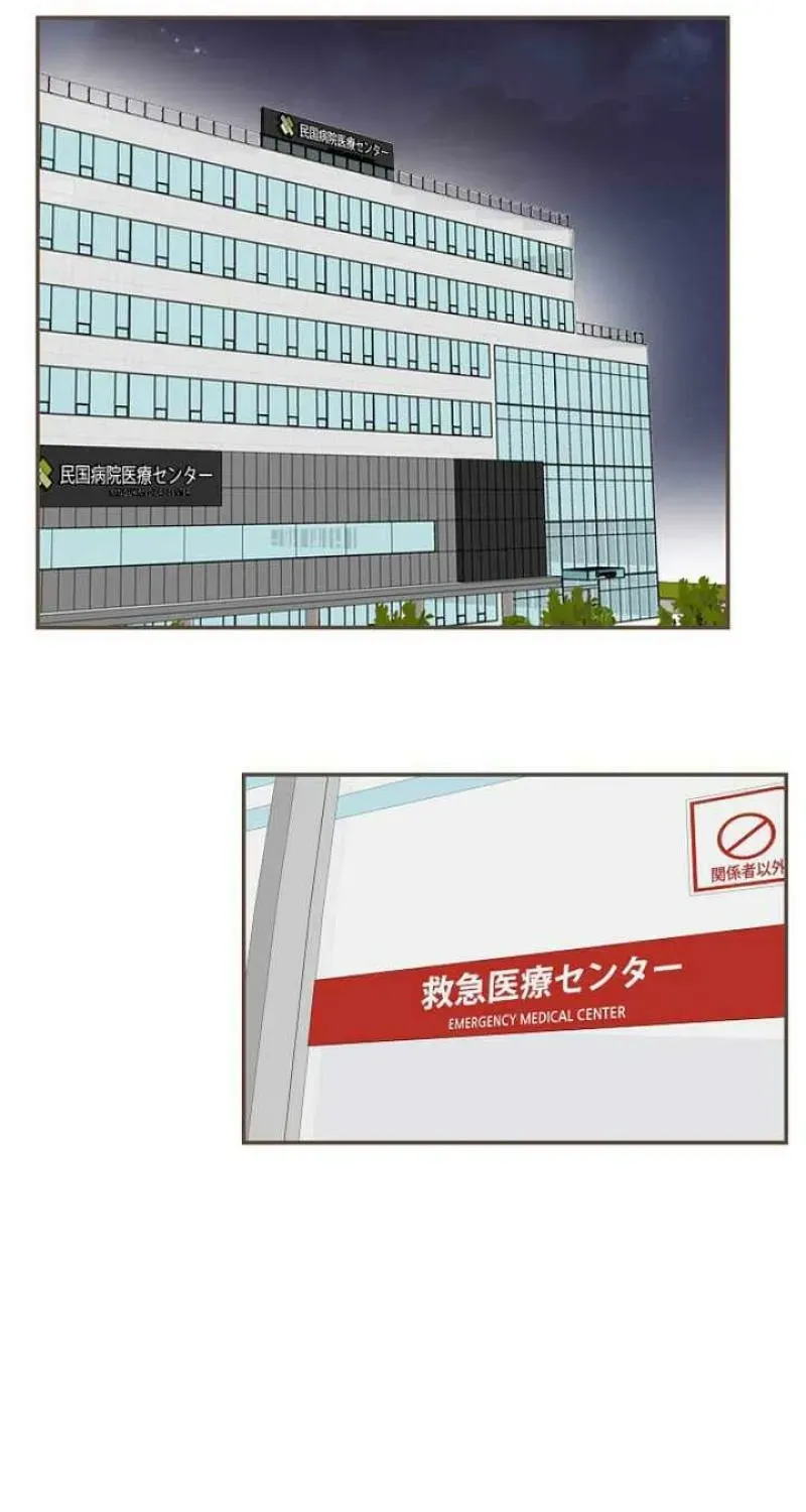 Chapter 21 - Image 15