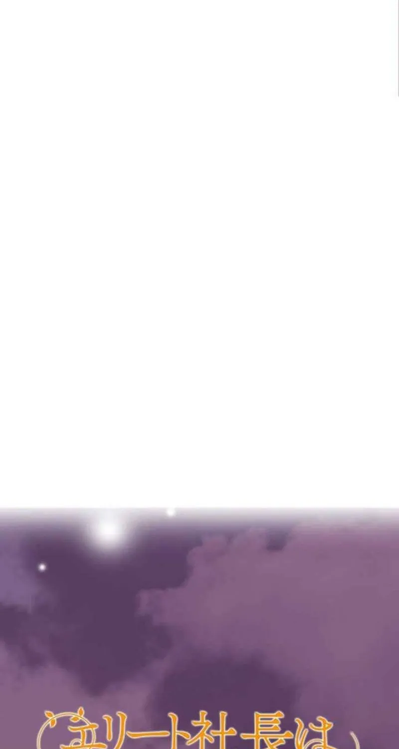 Chapter 22 - Image 9