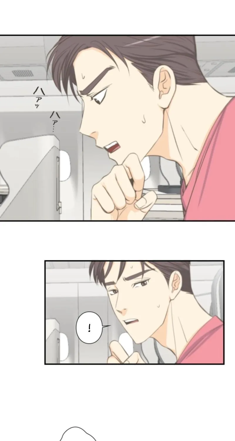 Chapter 4 - Image 18