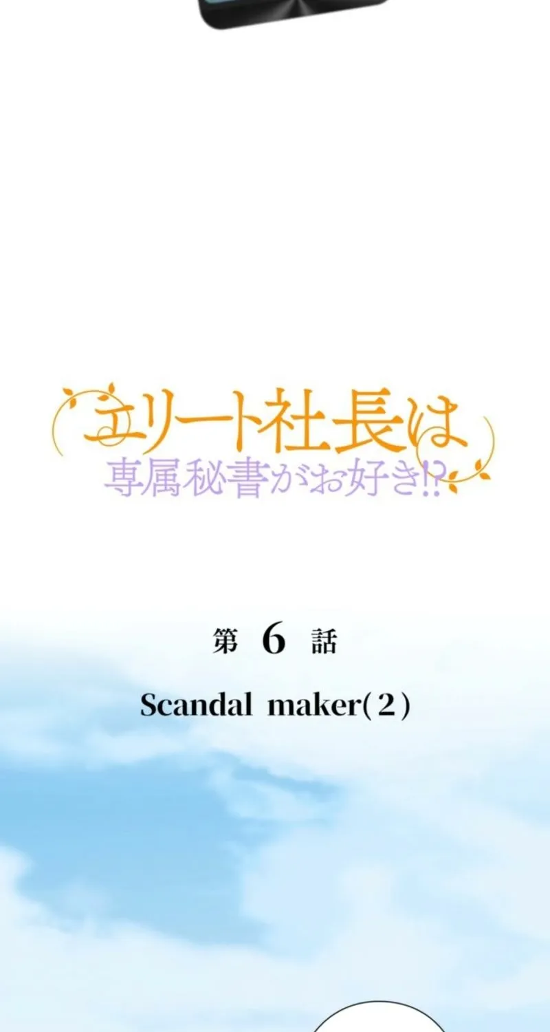 Chapter 6 - Image 13