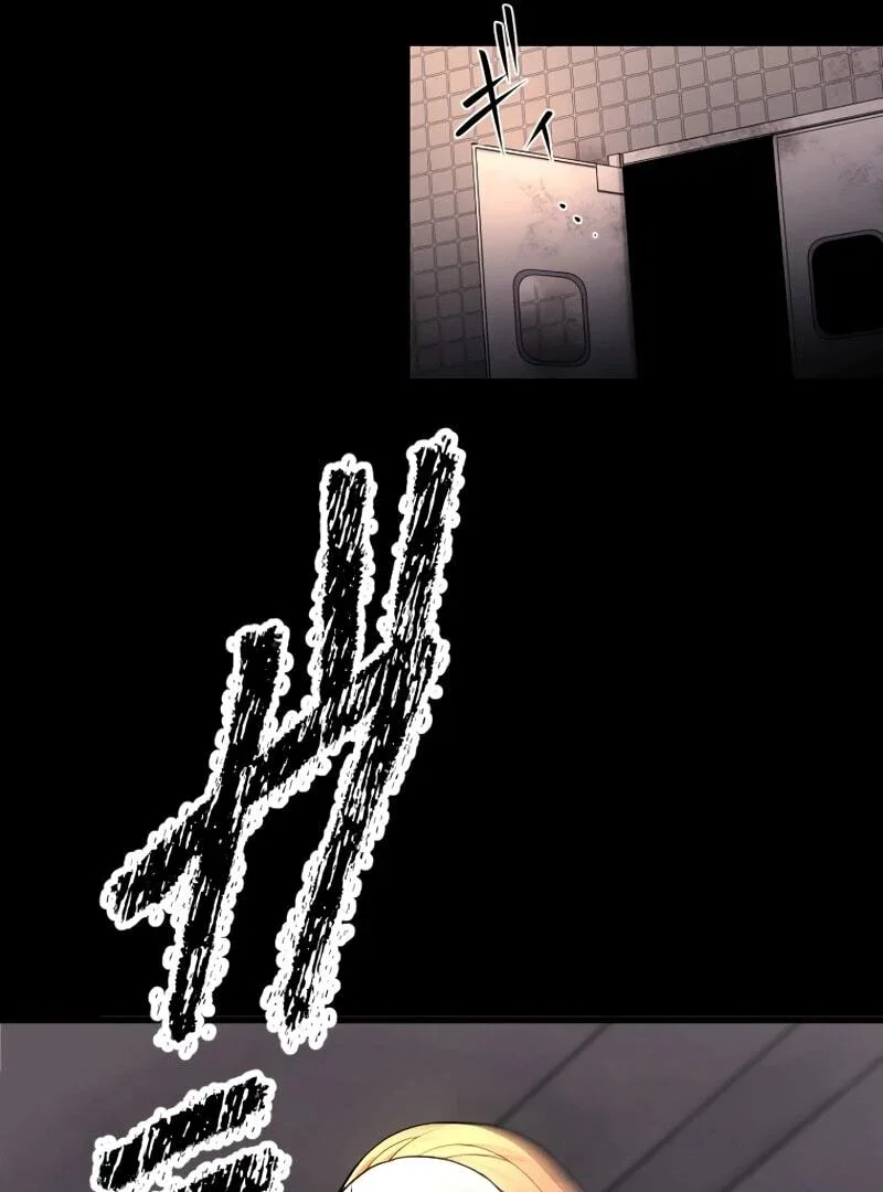 Chapter 1 - Image 141