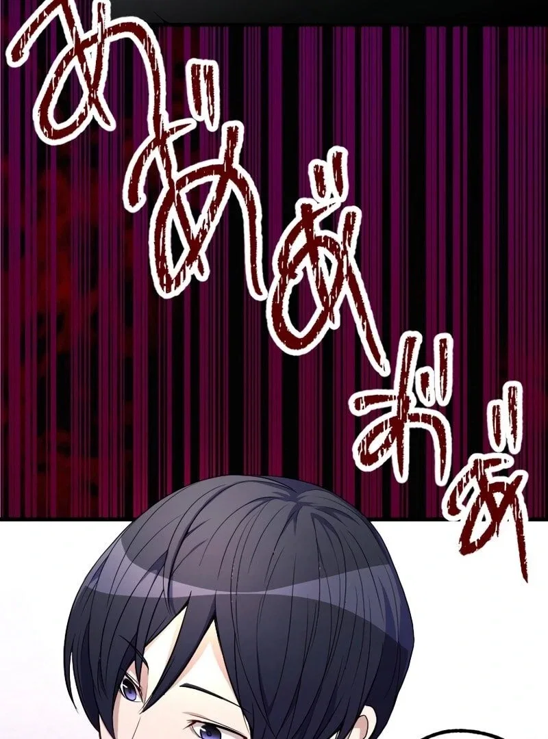 Chapter 1 - Image 187