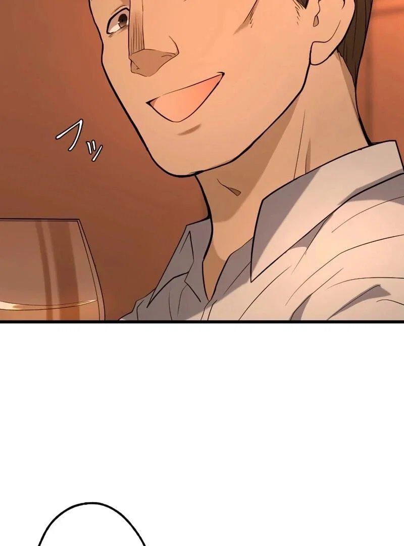 Chapter 1 - Image 58